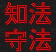 湖南张君案：第五章：血腥入伙虎狼之徒的团伙犯罪