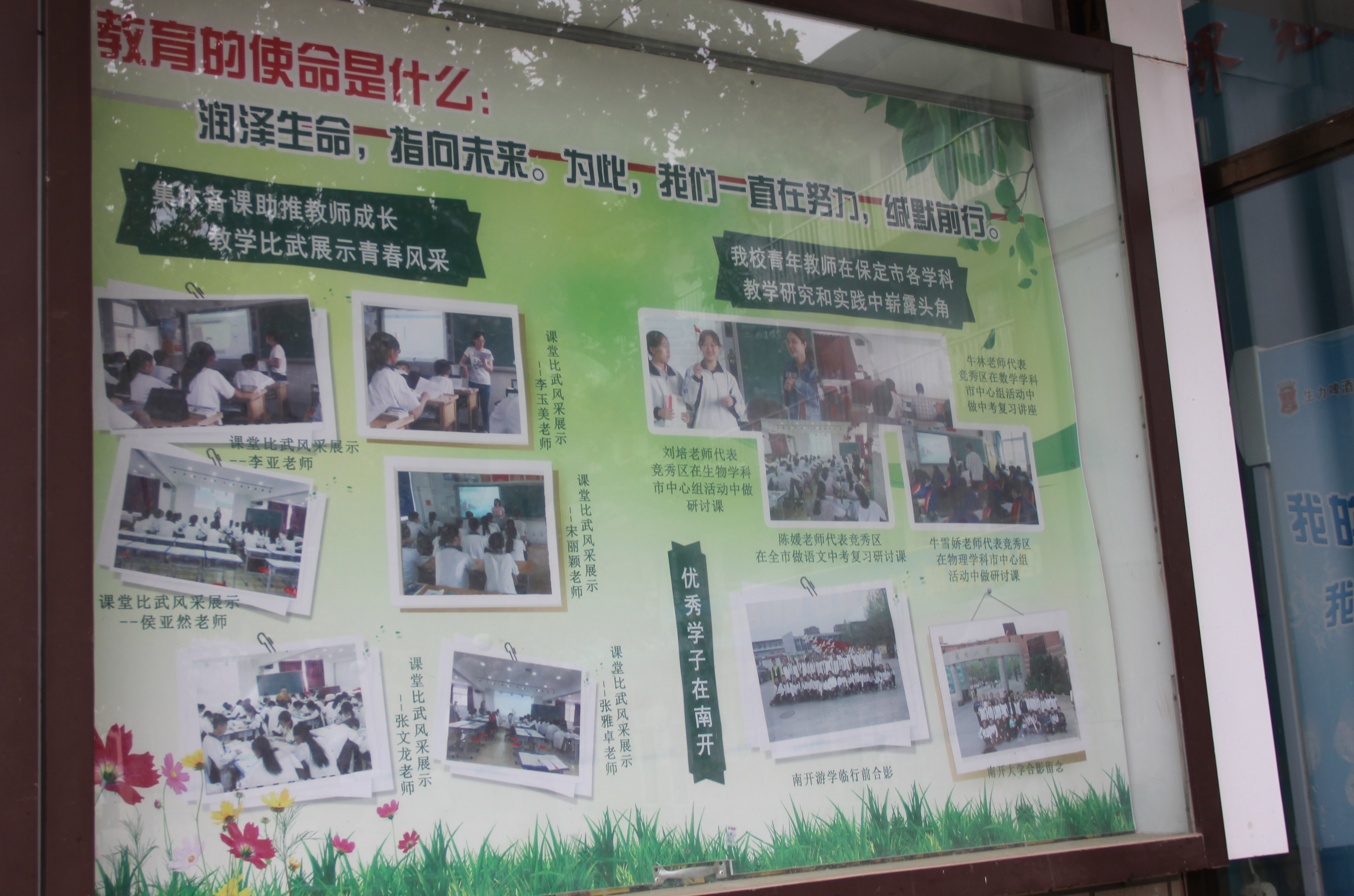 瀵硅瘽鏍￠暱瀹屾暣瑙嗛,瀵硅瘽鏍￠暱