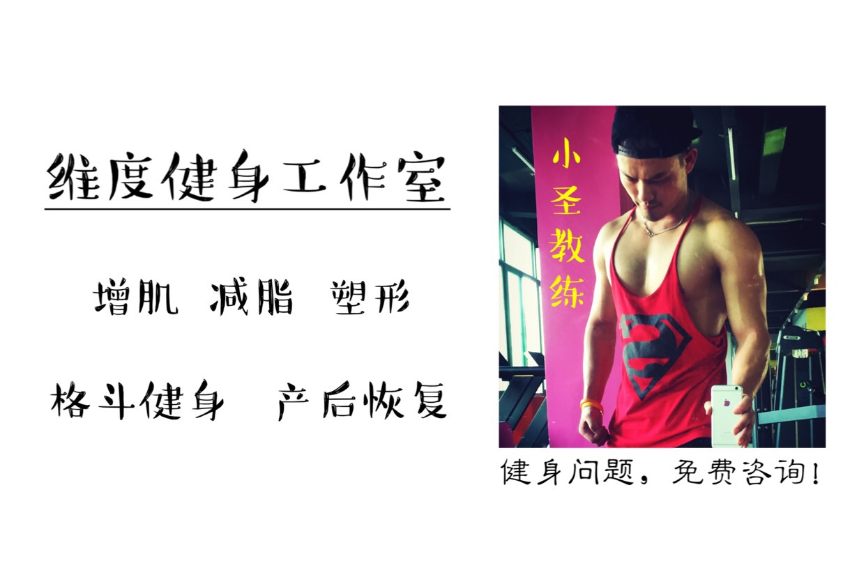 健身营养补剂的正确用法,健身营养补剂