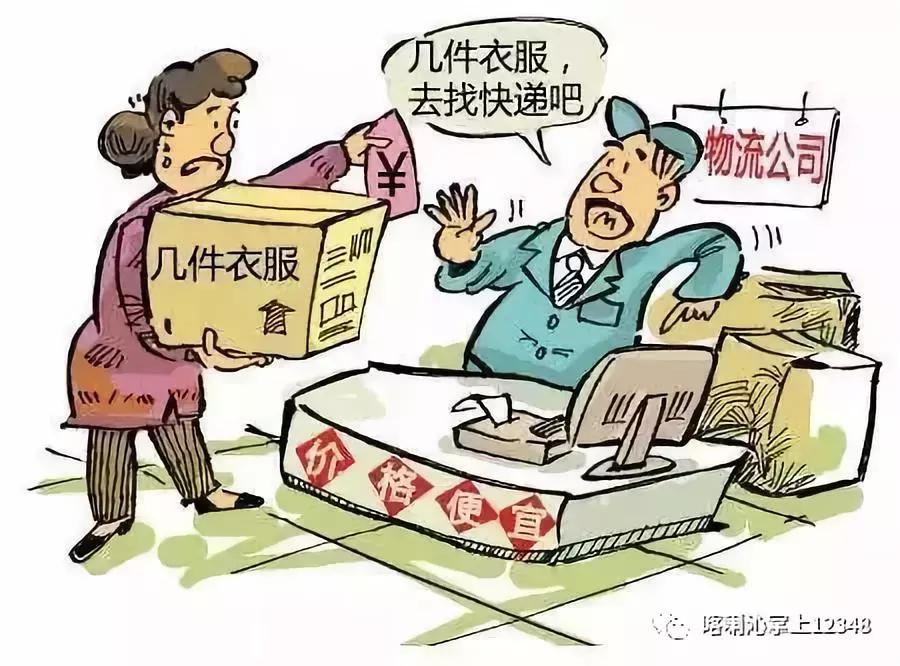 发快递大件哪个物流最便宜,大件物流怎么寄快递最便宜