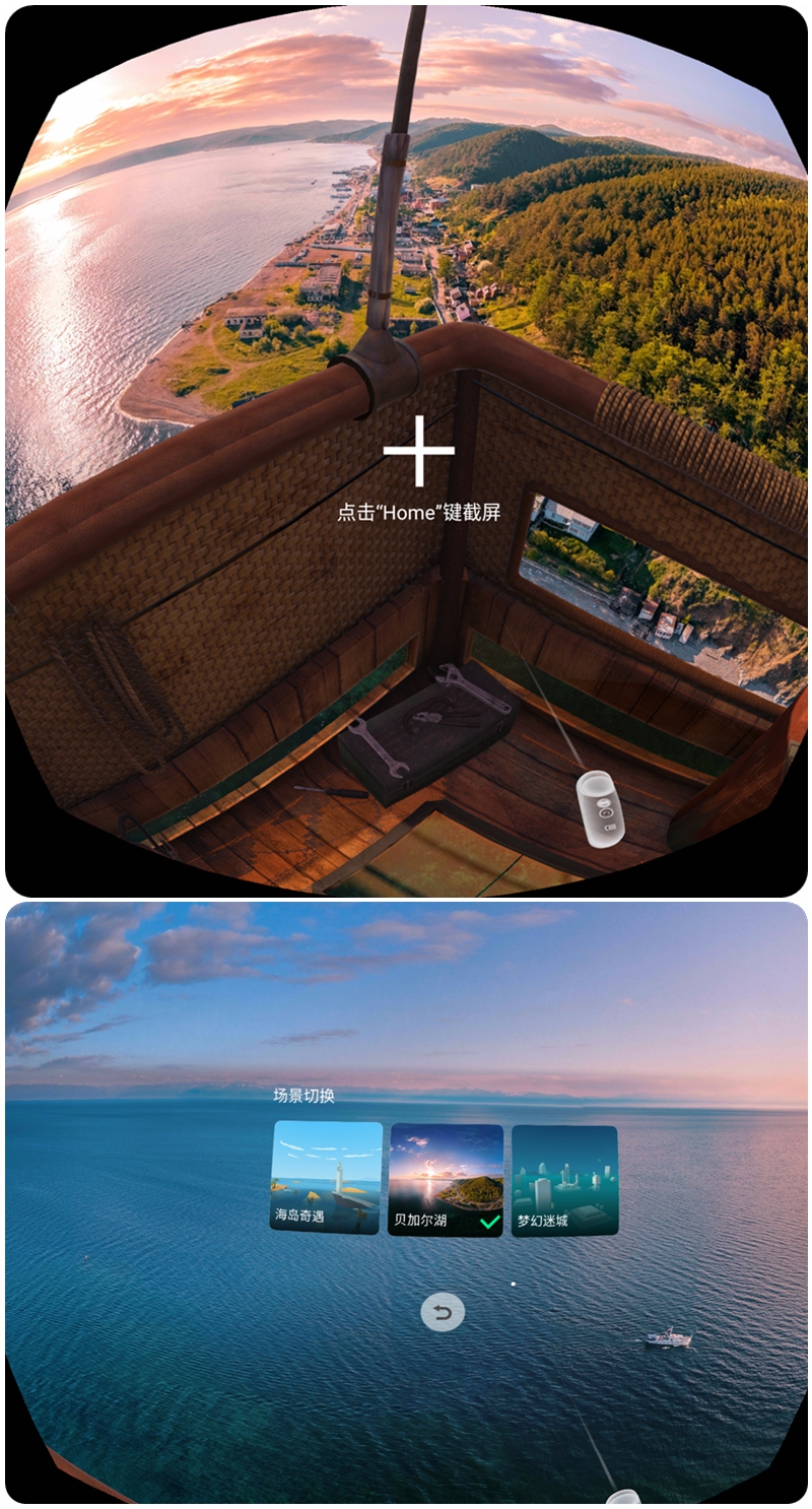 picog2vr眼镜测评,picog2vr游戏体验