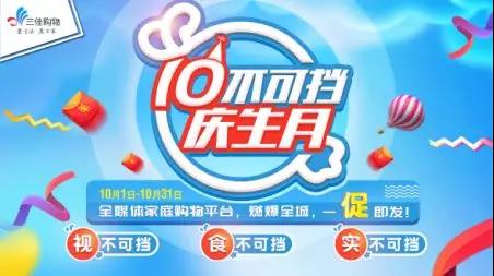 天津电视台三佳购物店,三佳购物的东西怎么样