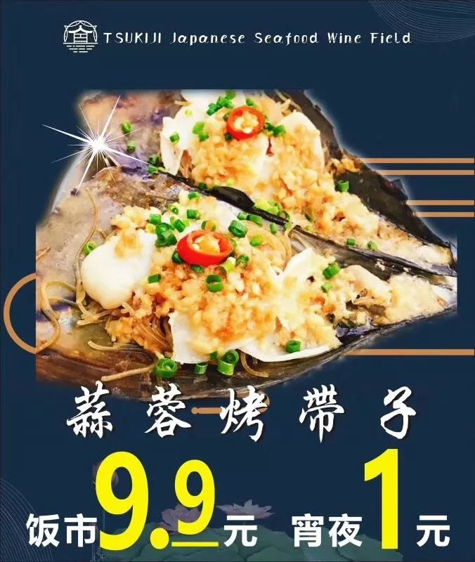 为了庆祝今天集体开工上班，我特地准备了一份福利给河源市民