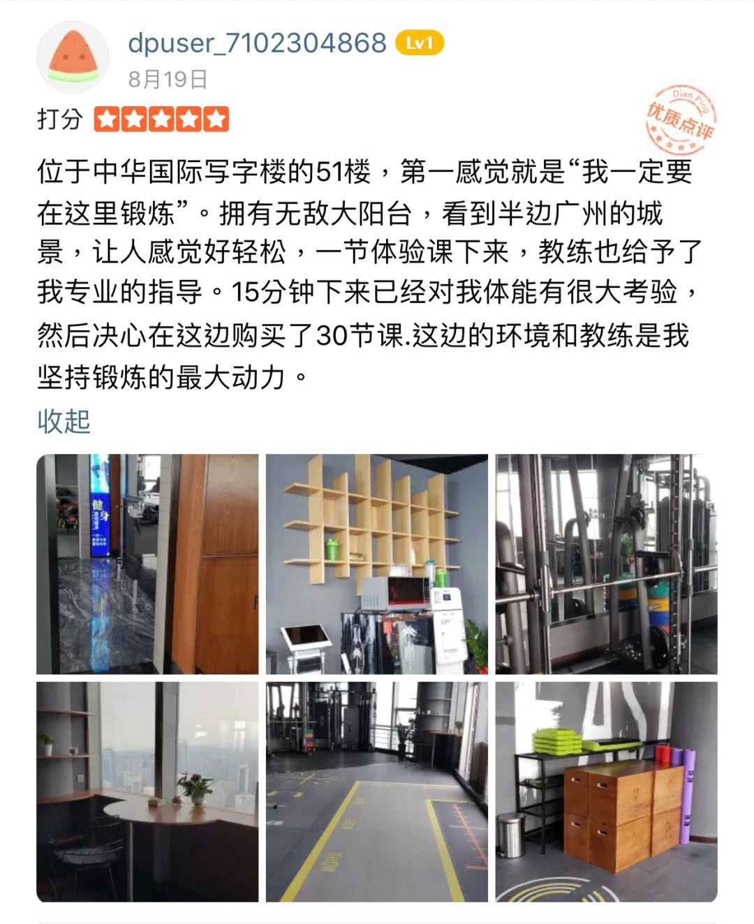 高端私教健身工作室,超级健身私教俱乐部