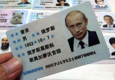 身份证最后一位数字代表运势,身份证数字测什么命