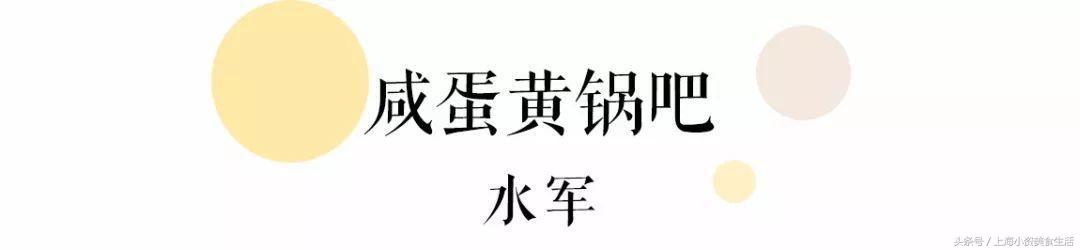 咸蛋黄测评合集,咸蛋黄最火的系列
