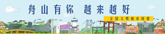 舟山社保公积金调整,舟山市社保2023年退休金多少