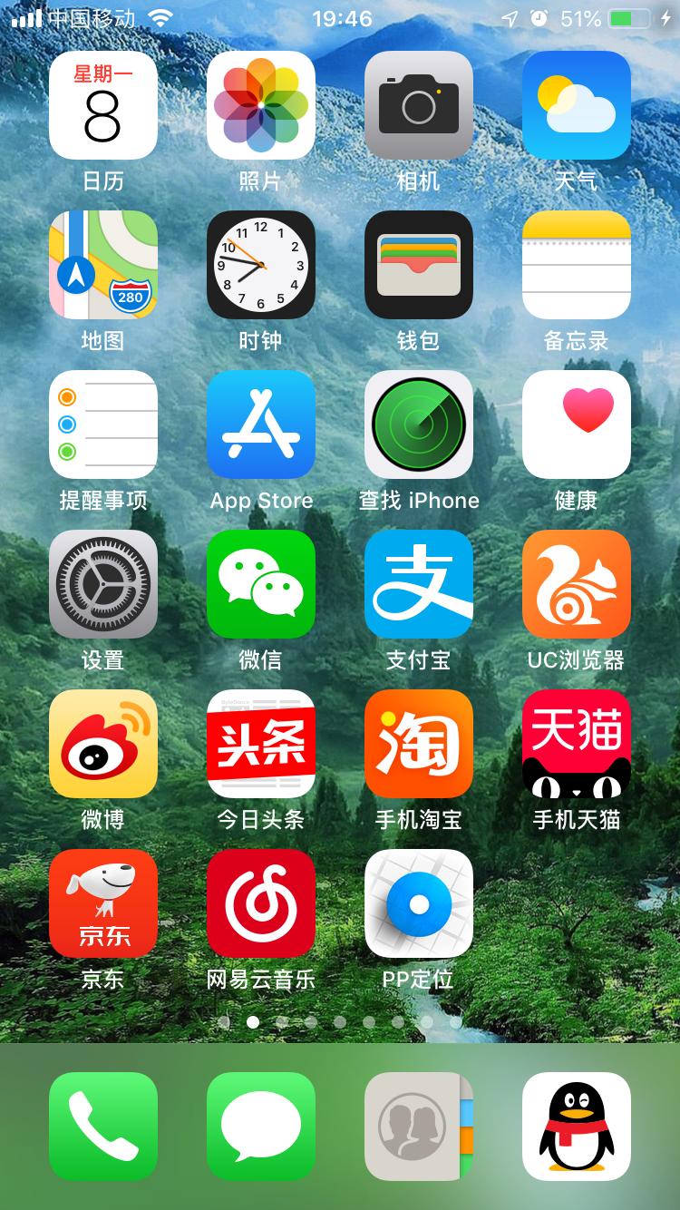 苹果不解锁定位,苹果不插卡如何定位