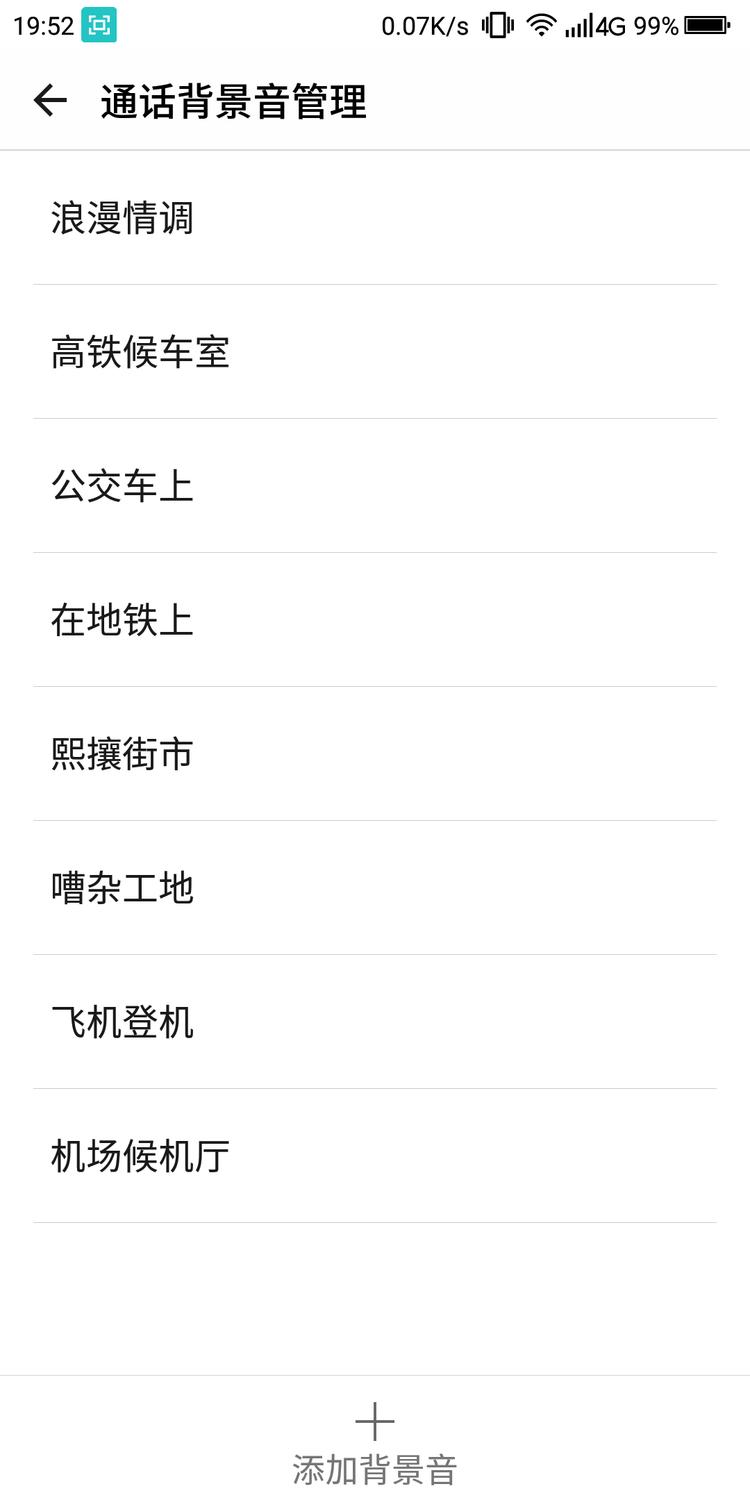 360手机n7pro测评,360n7pro跟哪款手机对比功能