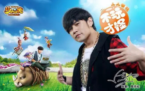 问道好玩还是梦幻西游好玩,梦幻西游与问道哪个赚钱容易