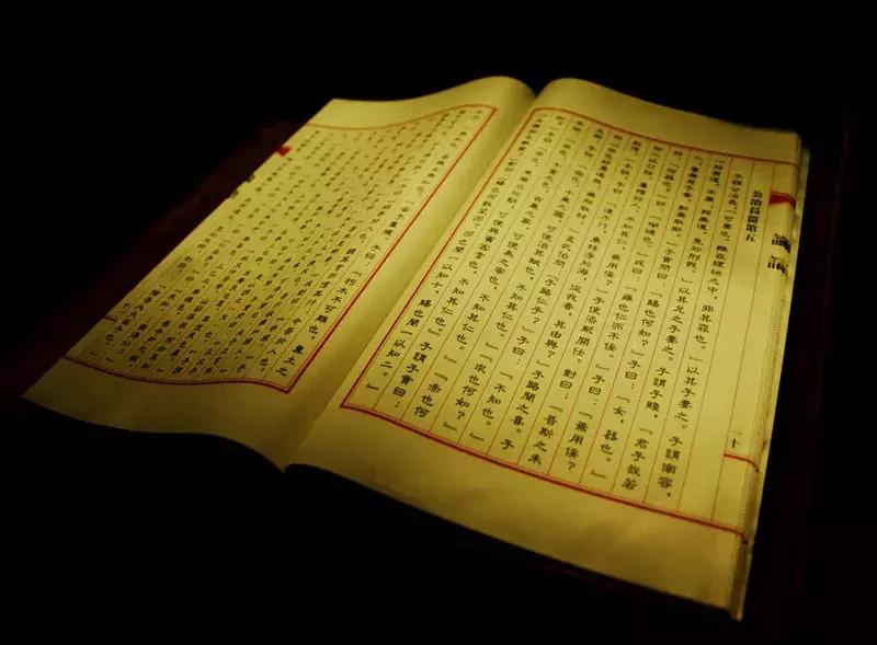 分享论语中的110个成语典故,论语的30个成语典故助你修身养性