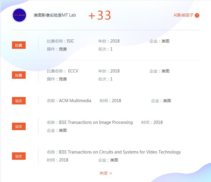美图ai人工智能,美图上线人工智能