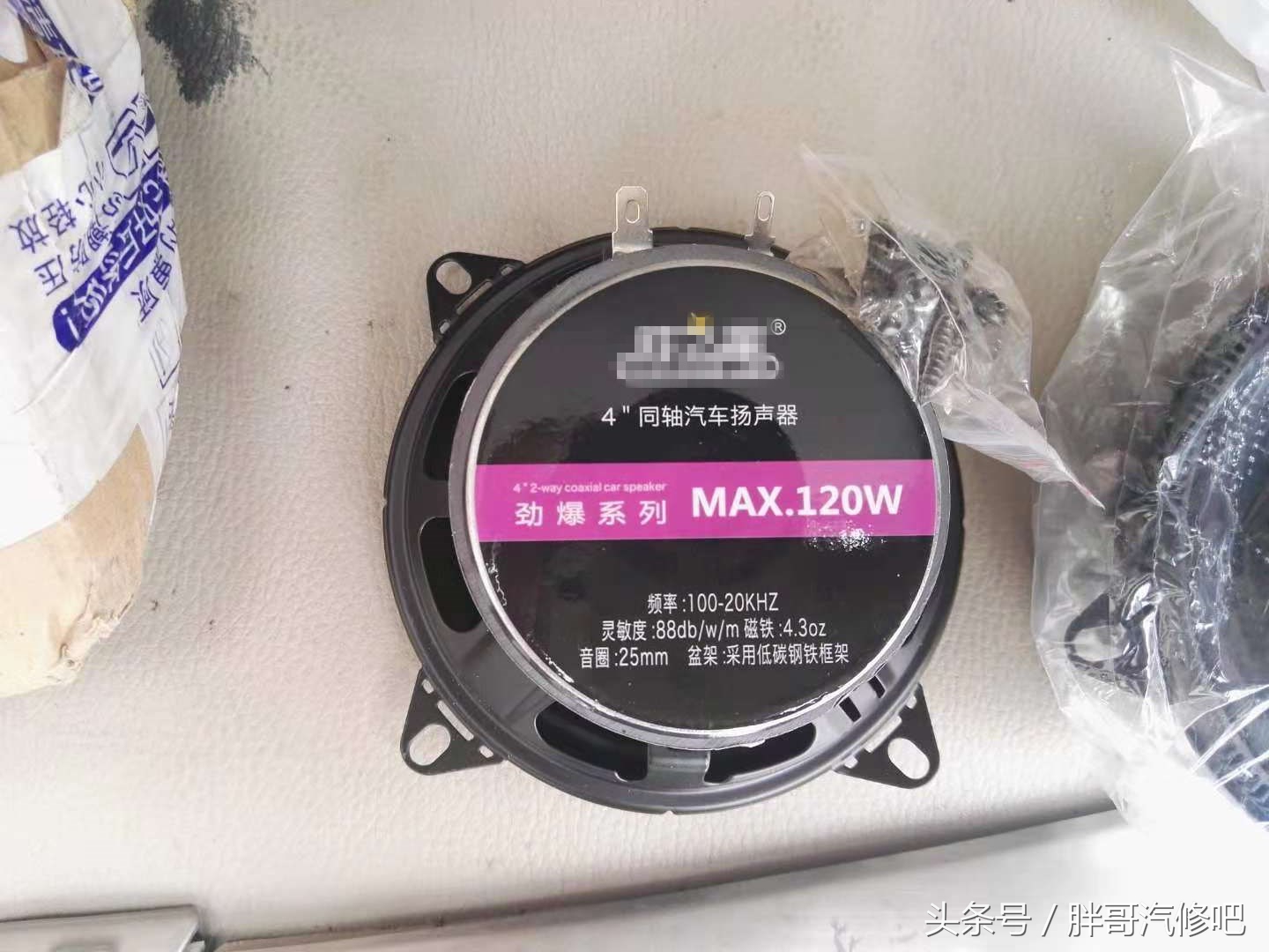 鑳栧摜姹借溅闅旈煶,鑳栧摜鍚屾闊冲搷