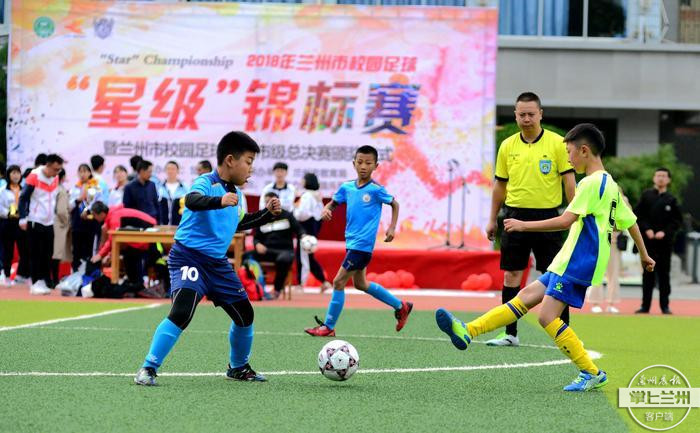 兰州青少年足球联赛开赛,追风少年绿茵场