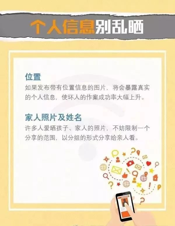 反诈进行时如何防止骗子,反诈进行时有假的吗