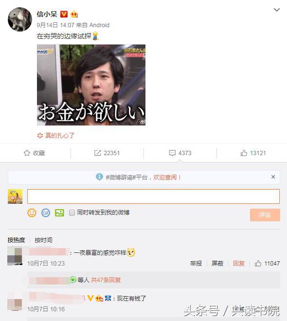 300w的锦鲤,300w锦鲤