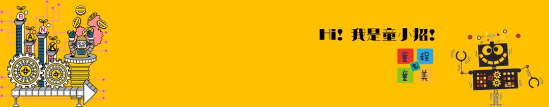 达内童程童美报名,达内童程童美总部在哪