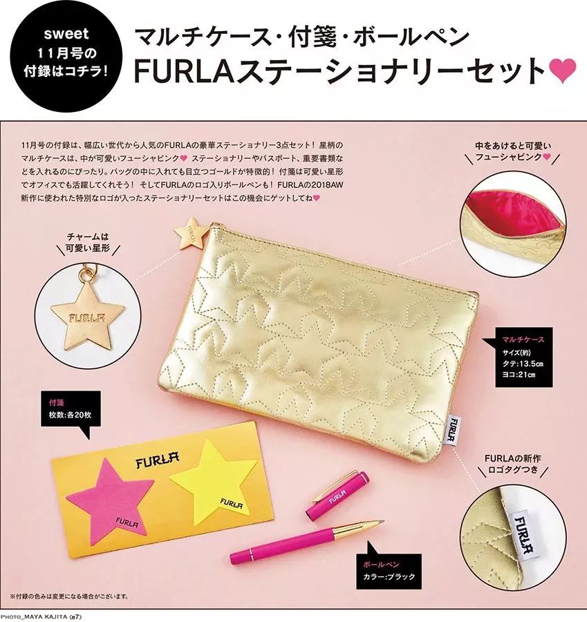 11月日本杂志赠品,继coach笔之后,这支笔又被代购盯上了……