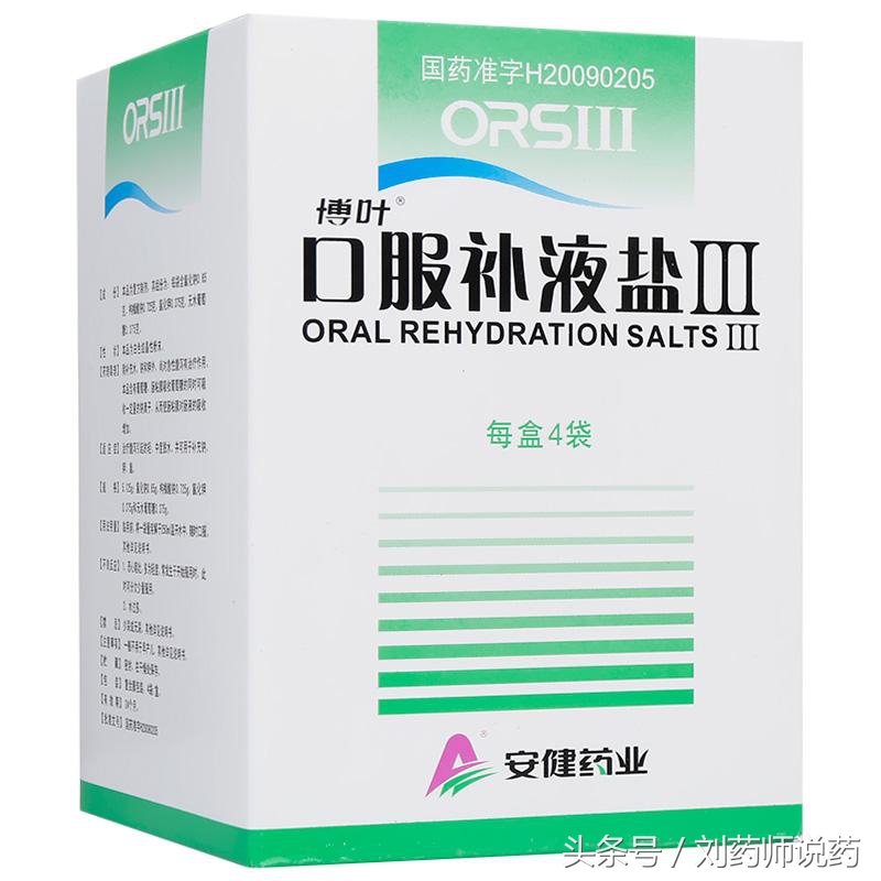 去拉萨旅游需要准备什么药,假期带孩子旅游必备