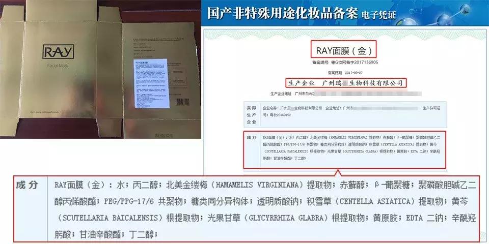 魏老爸评测海葡萄面膜,魏老爸评测水杨酸面膜