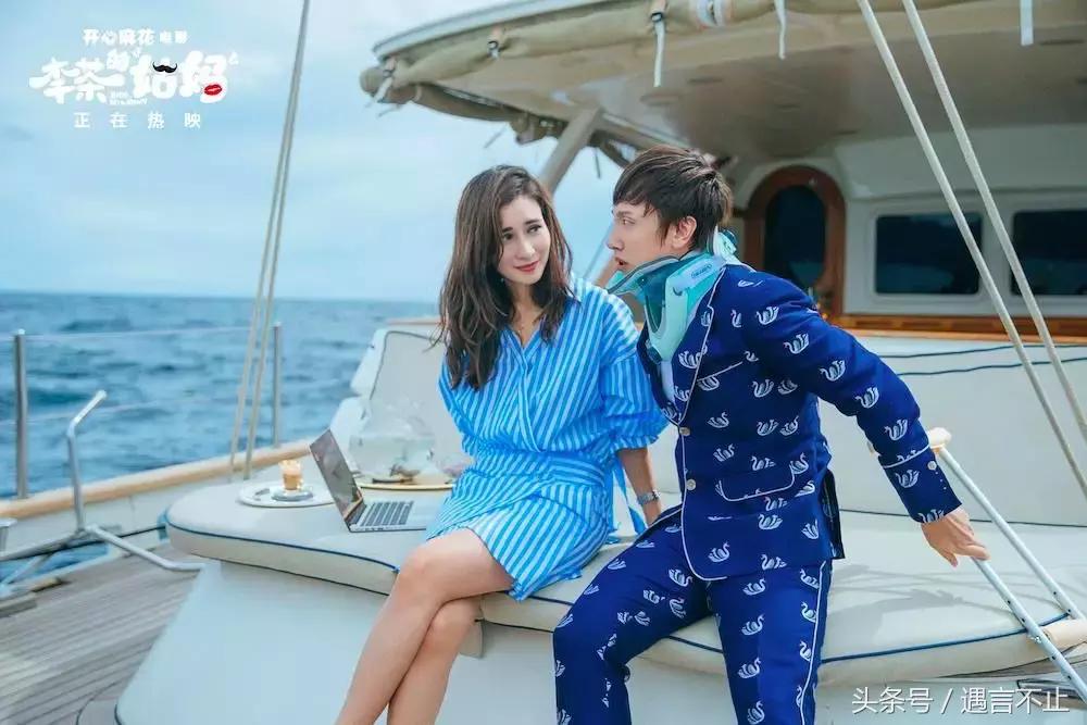 李茶的姑妈沈腾和艾伦对话,开心麻花电影李茶的姑妈好看吗