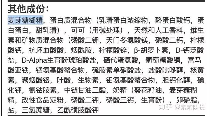 增肌粉属于保健品吗,增肌粉是假的吗