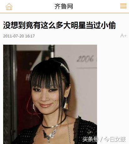 邓莎购物事件完整视频,邓莎去买东西被误认为是小偷