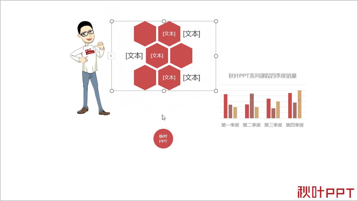 多个ppt为什么组合不了,ppt的组合功能怎么用