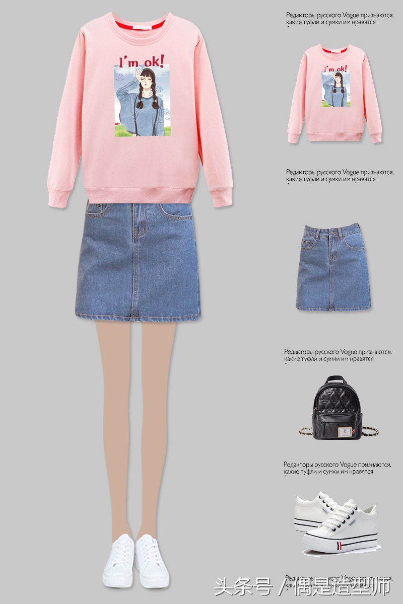 夏季时尚短裤短裙穿搭,短裤短裙怎么搭配上衣