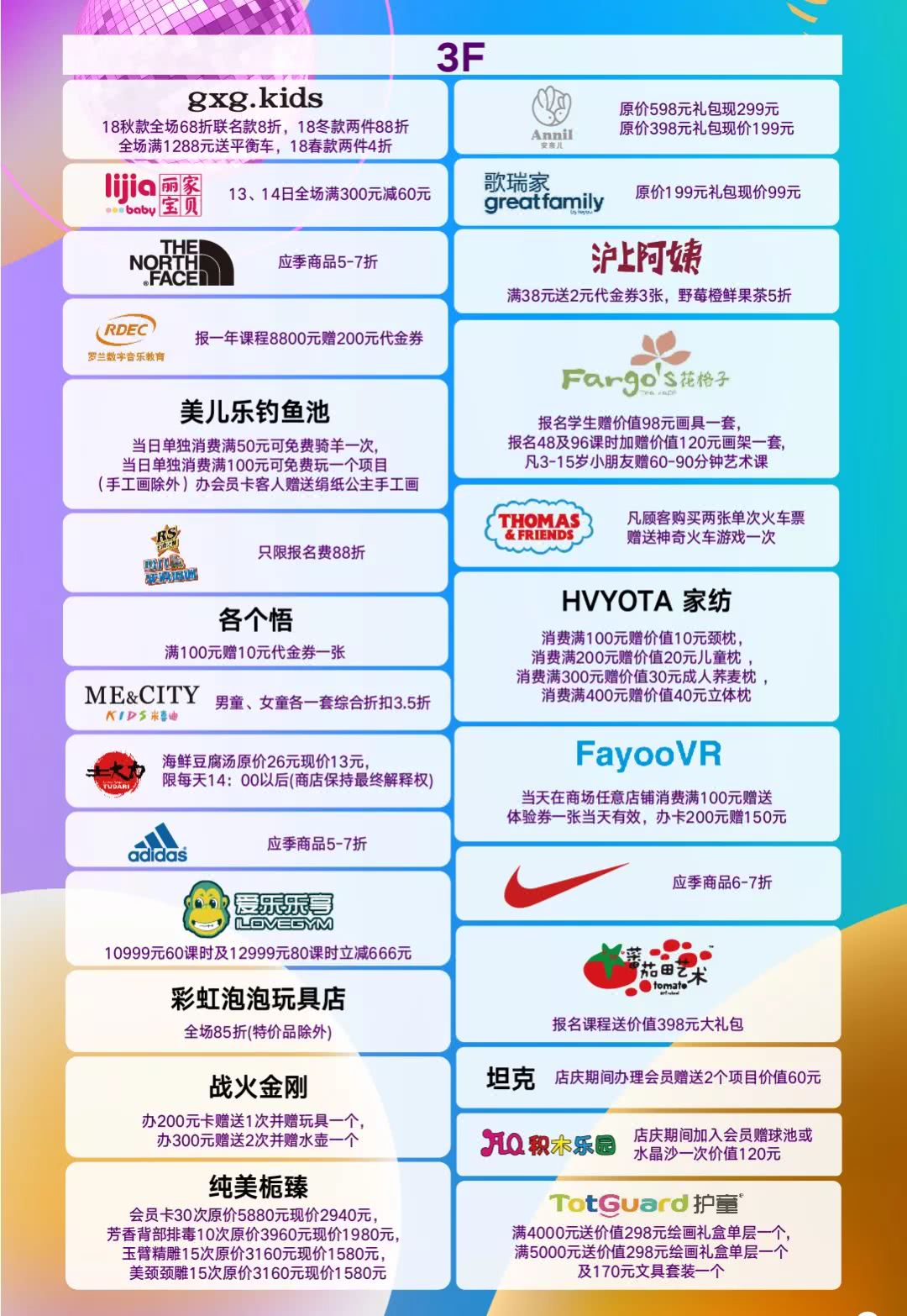 领取优惠券100点券,领取优惠券到店18元即可体验