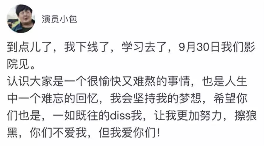 蹭热搜有什么好处,蹭热搜的正确方式