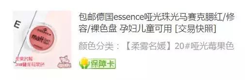 美妆博主10元好物,美妆博主1块钱东西