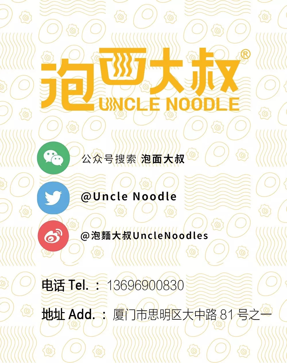 拉面大叔做牛肉面,大叔第一次吃意面