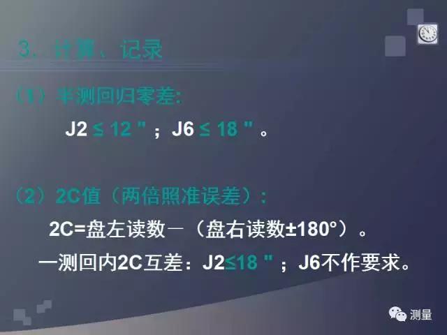 经纬仪及水准仪的使用方法,经纬仪水准仪全站仪gps功能