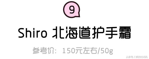 冬天防止手龟裂补水的护手霜,冬天护手霜什么牌子的效果好