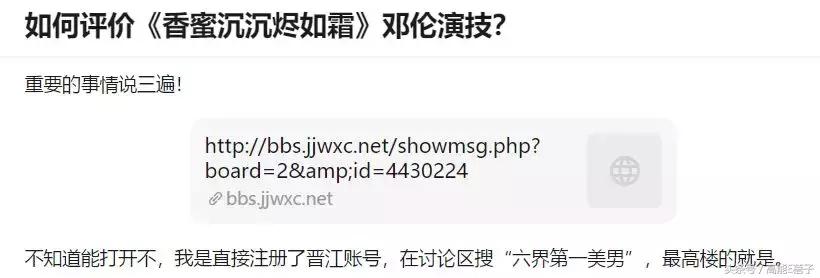 国庆期间，邓伦和王凯的黑子们领了三倍工资