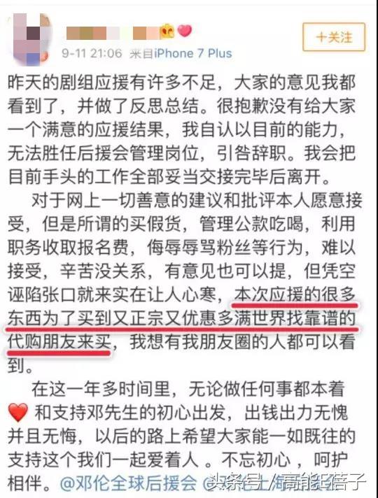 国庆期间，邓伦和王凯的黑子们领了三倍工资