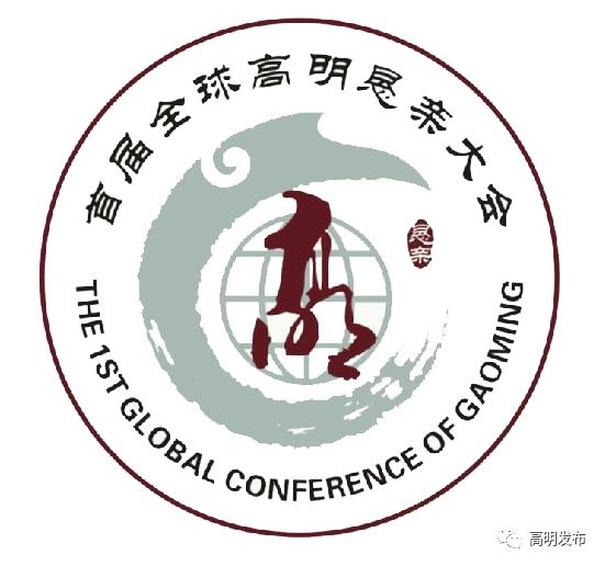 佛山高明停水通知,高明龙江停水通知最新