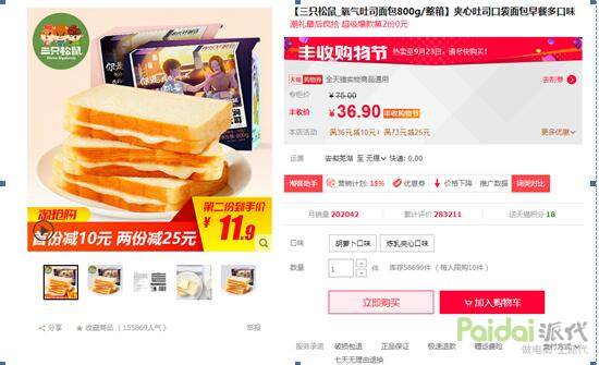 如何用淘客推广爆款,淘宝淘客怎么推广