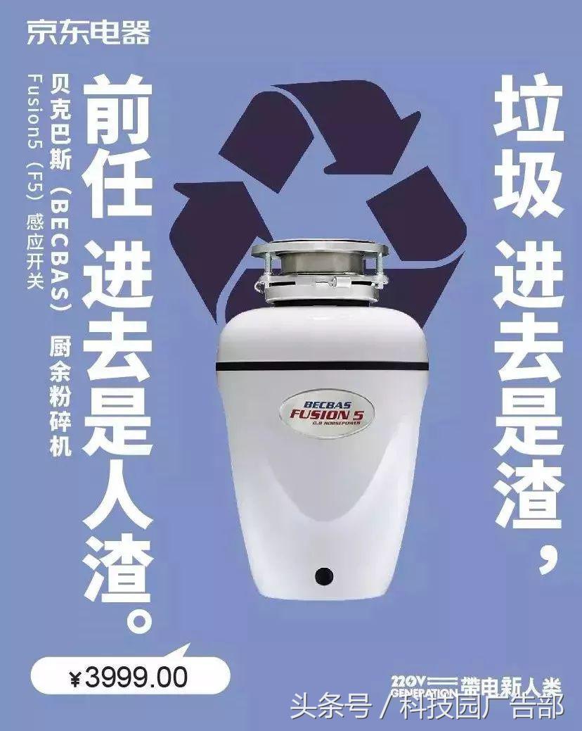 杜蕾斯文案为什么那么厉害,杜蕾斯文案最火的一段