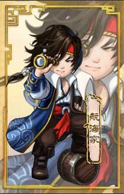 大话西游2小孩结局加评价么,大话西游2孩子结局了怎么减疲劳