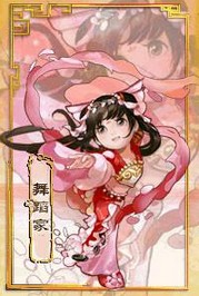 大话西游2小孩结局加评价么,大话西游2孩子结局了怎么减疲劳