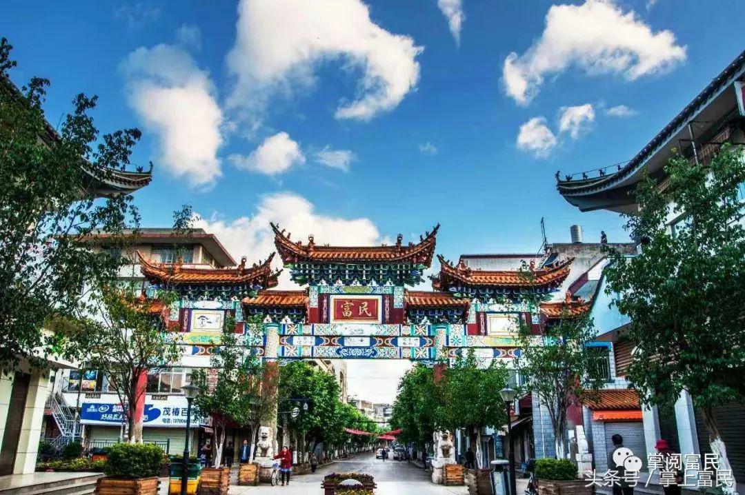 富民赋,富民产业赋能乡村振兴