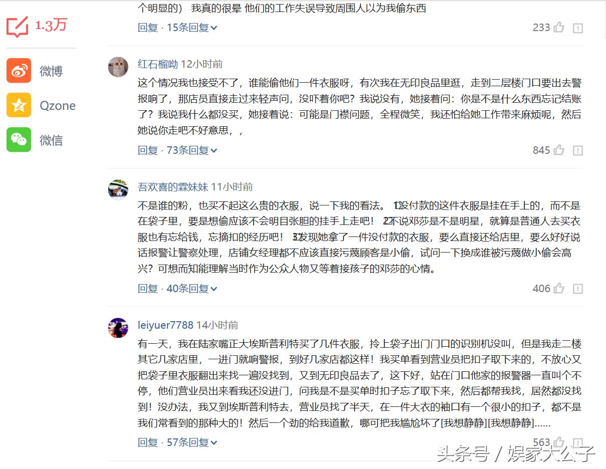 邓莎妈妈是超人收官,邓莎妈妈是超人视频