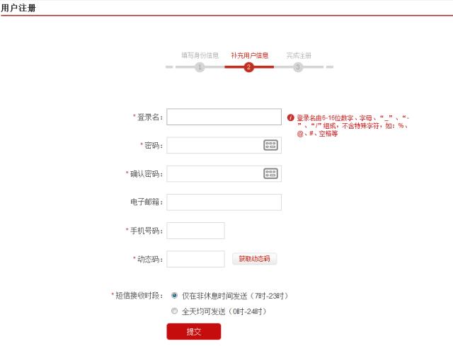 如何在网上查询自己的征信报告,2022个人征信查询去哪个银行查询