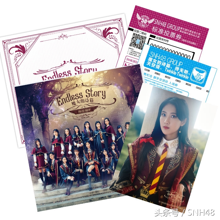 snh48第七届年度总决选主题,snh48group第五届年度人气总决选