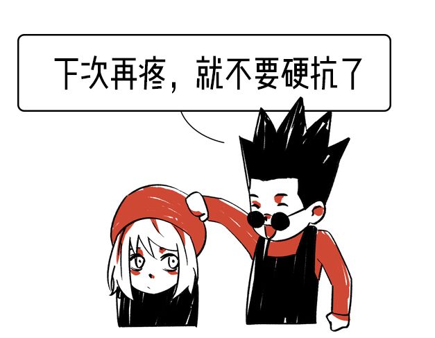 痛经的妹子看过来，正确应对方法在这里！