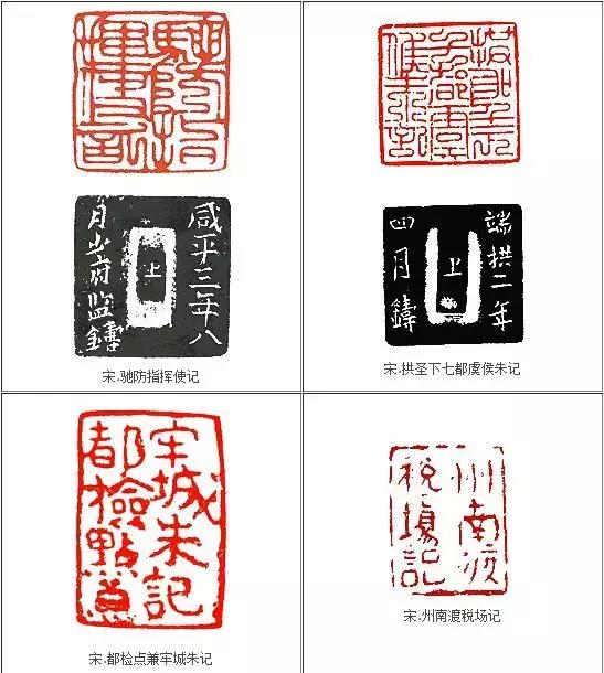 汉代篆刻印章教程,历代篆刻赏析系列