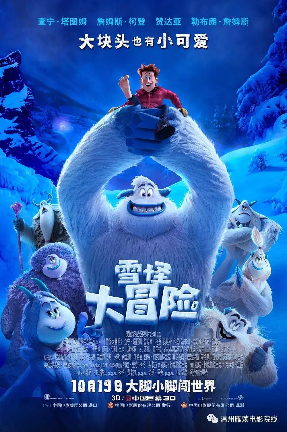 您有一份超长假期观影指南请查收,假期结束如何快速恢复体能