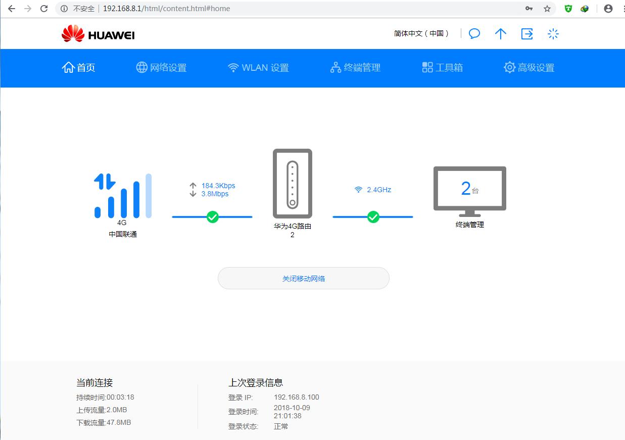 华为b315s-936和b311as-853哪个好,华为b311b-853与b311as-853区别